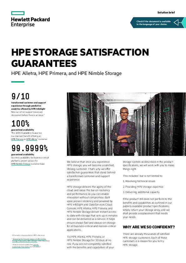 You are currently viewing HPE Storage Satisfaction Guarantees