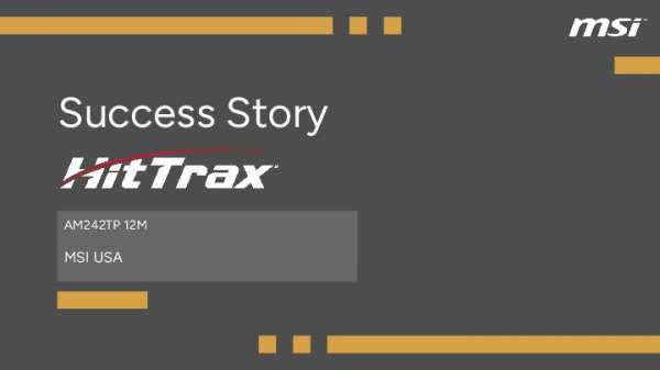 You are currently viewing HitTrax Customer Story